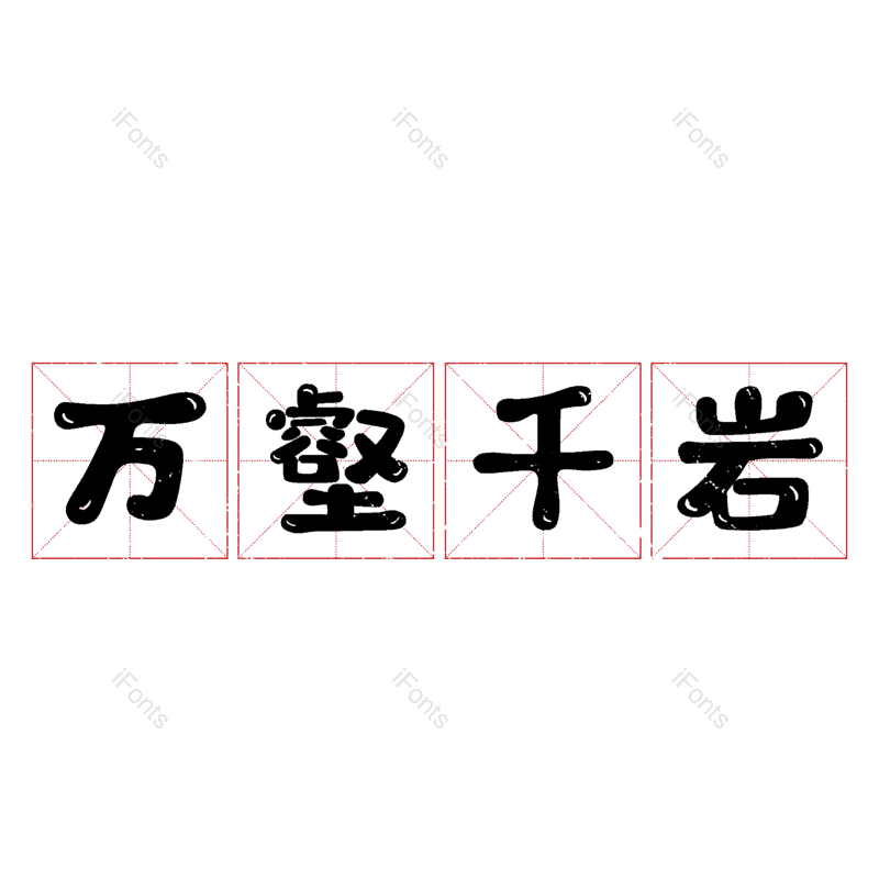 图片,元素,PNG,免抠素材